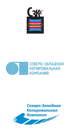 Logotypes: СЗКК